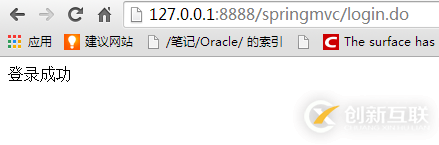 Java編程實現(xiàn)springMVC簡單登錄實例