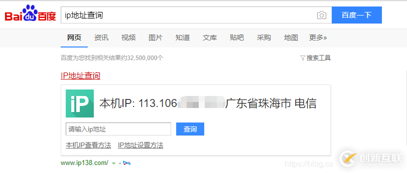 Android開(kāi)發(fā)如何獲取手機(jī)內(nèi)網(wǎng)IP地址與外網(wǎng)IP地址