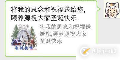 怎么使用js實現(xiàn)微信分享