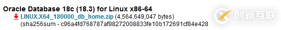 Oracle 18c安裝初體驗