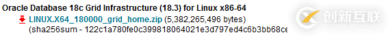 Oracle 18c安裝初體驗