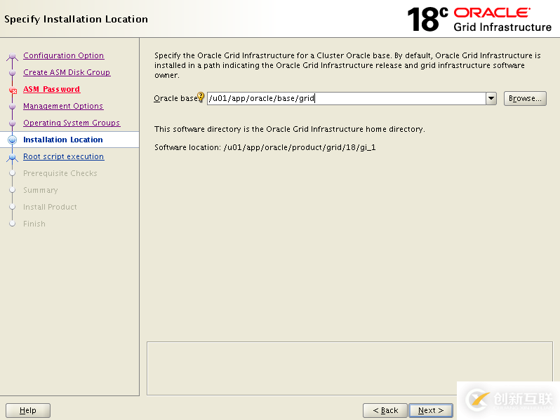 Oracle 18c安裝初體驗