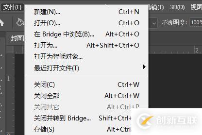 ps如何把圖片嵌入另一張圖片
