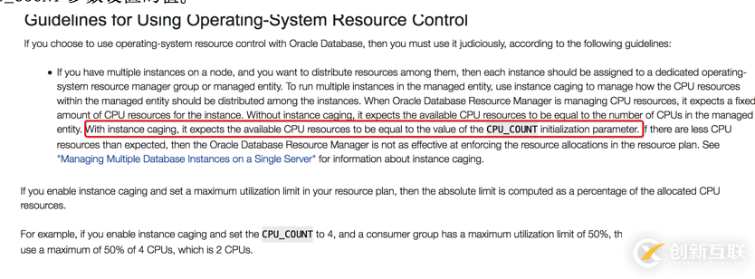 一個(gè)RESOURCE MANAGER引起的問(wèn)題分析