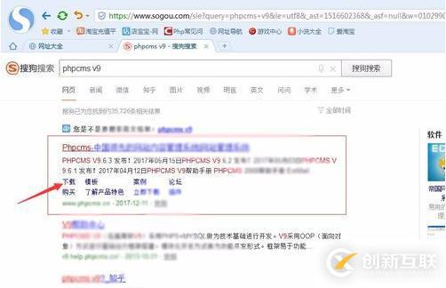 安裝phpcms v9的方法