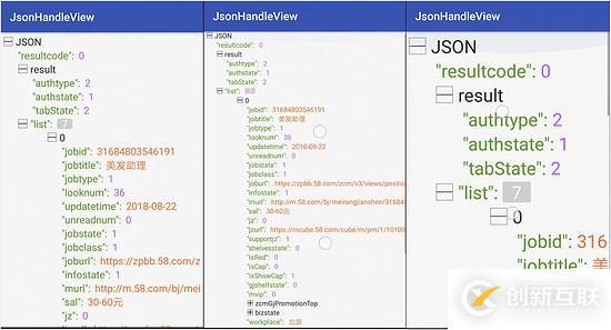 詳解Android平臺JSON預(yù)覽(JSON-handle)
