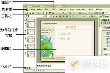 如何解決ppt超鏈接無法打開指定文件的問題