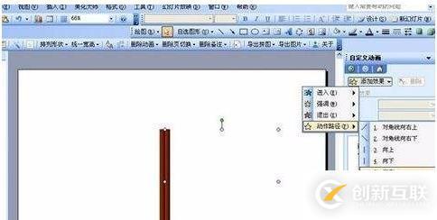 如何解決ppt超鏈接無法打開指定文件的問題