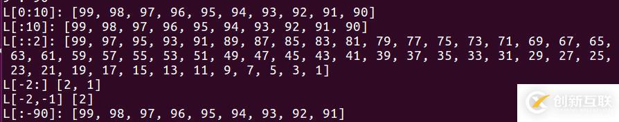 python 高級(jí)特性:slice(切片) 靈活指定范圍