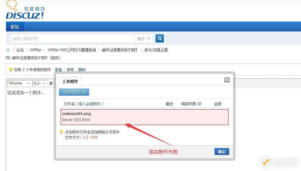 詳細(xì)介紹如何的禁止疑似上傳