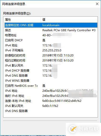 【OPNsense】廣東電信撥號(hào)用戶通過OPNsense獲取原生IPV6地址