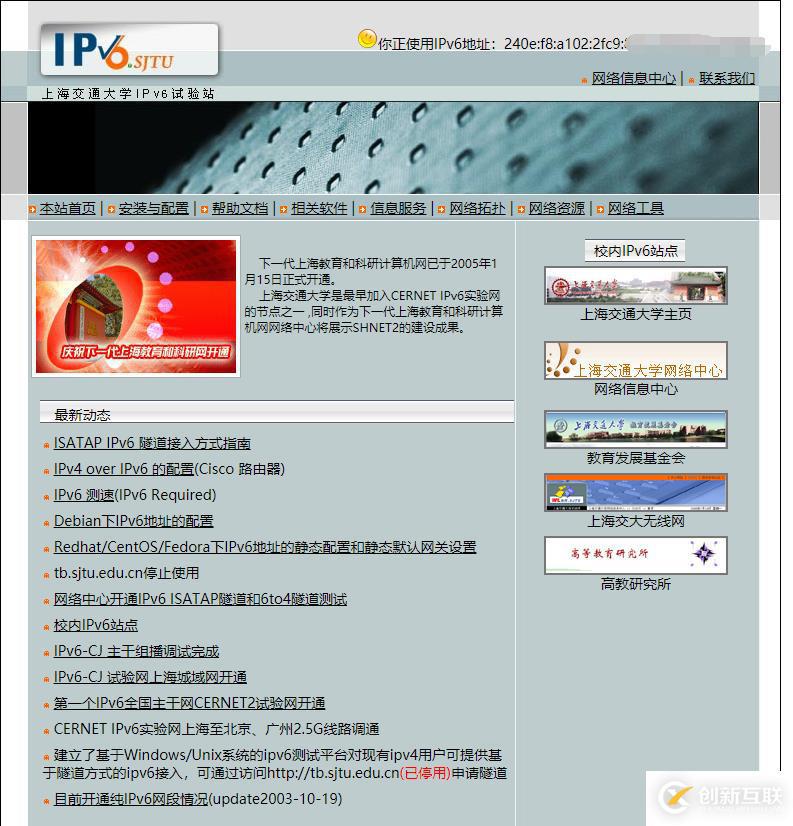 【OPNsense】廣東電信撥號(hào)用戶通過OPNsense獲取原生IPV6地址