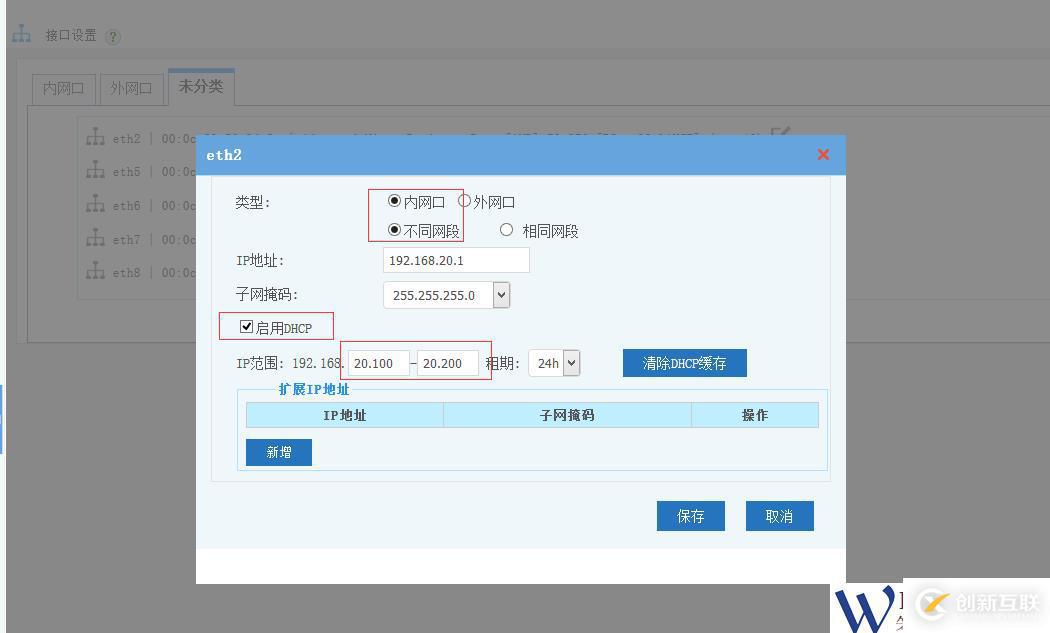 網(wǎng)關(guān)如何劃分VLAN？