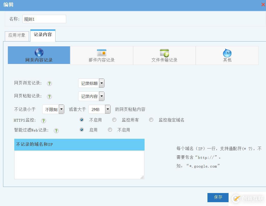 白話https的傳輸原理以及管控方式以及SSL加密!