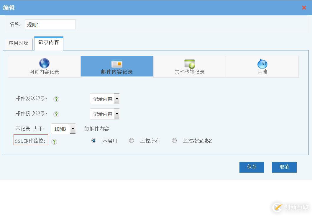 白話https的傳輸原理以及管控方式以及SSL加密!