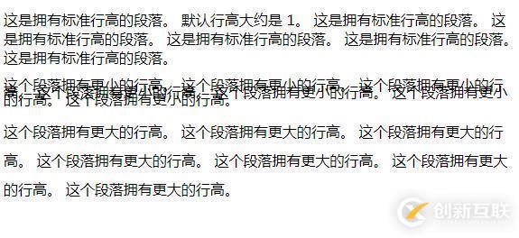 css中怎么設(shè)置行間距