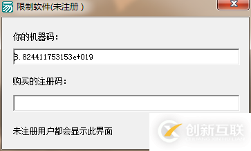 易語言編寫收費軟件教學(xué)