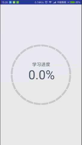 Android自定義View圓形進度條控件的方法