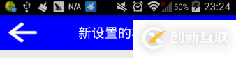 Android自定義View的三種實現(xiàn)方式總結(jié)