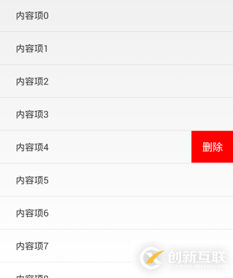 Android自定義View的三種實現(xiàn)方式總結(jié)