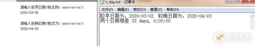 python計算不同日期差多少天的方法