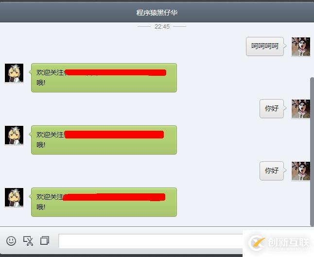 微信開發(fā)asp.net的示例分析