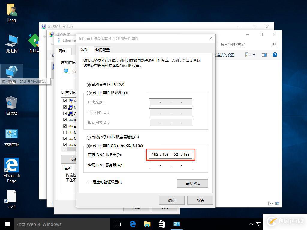 Nginx服務(wù)虛擬主機(jī)的配置----------基于域名、端口、IP（實戰(zhàn)！）