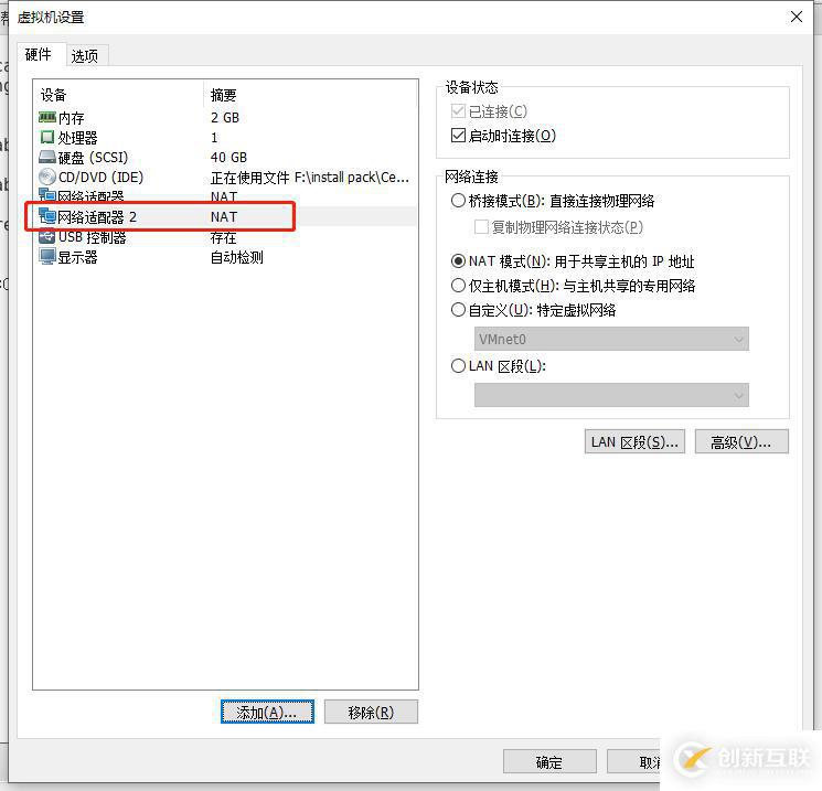 Nginx服務(wù)虛擬主機(jī)的配置----------基于域名、端口、IP（實戰(zhàn)！）