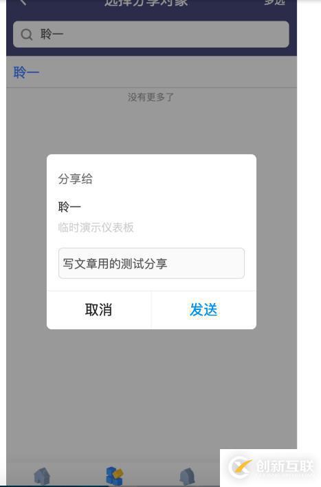 當(dāng)移動(dòng)數(shù)據(jù)分析需求遇到Quick BI