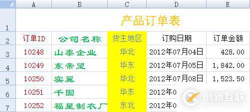 自動(dòng)導(dǎo)出 Excel 的利器