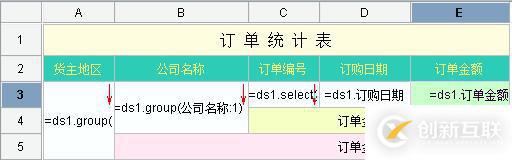 自動(dòng)導(dǎo)出 Excel 的利器