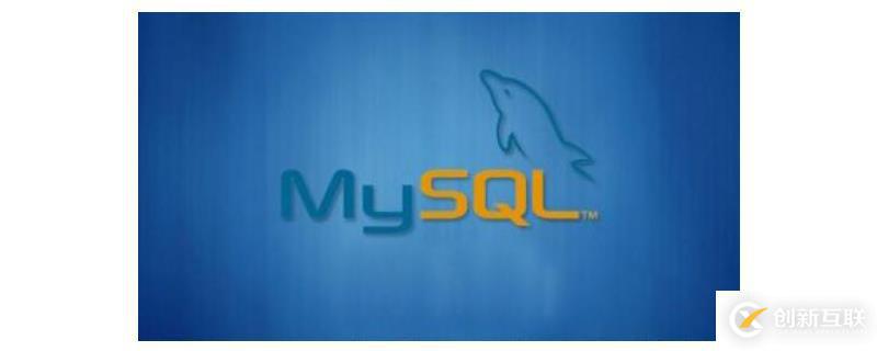 mysql存儲(chǔ)過(guò)程具體是怎么樣的