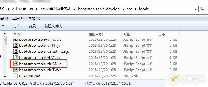 如何實(shí)現(xiàn)bootStrap-table服務(wù)器端后臺(tái)分頁(yè)及自定義搜索框