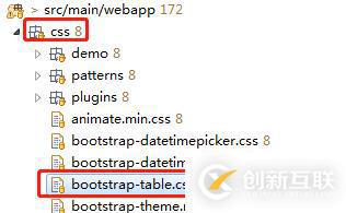 如何實(shí)現(xiàn)bootStrap-table服務(wù)器端后臺(tái)分頁(yè)及自定義搜索框