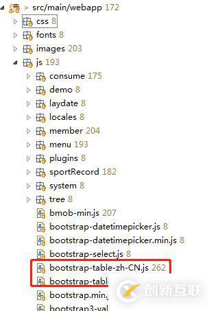 如何實(shí)現(xiàn)bootStrap-table服務(wù)器端后臺(tái)分頁(yè)及自定義搜索框