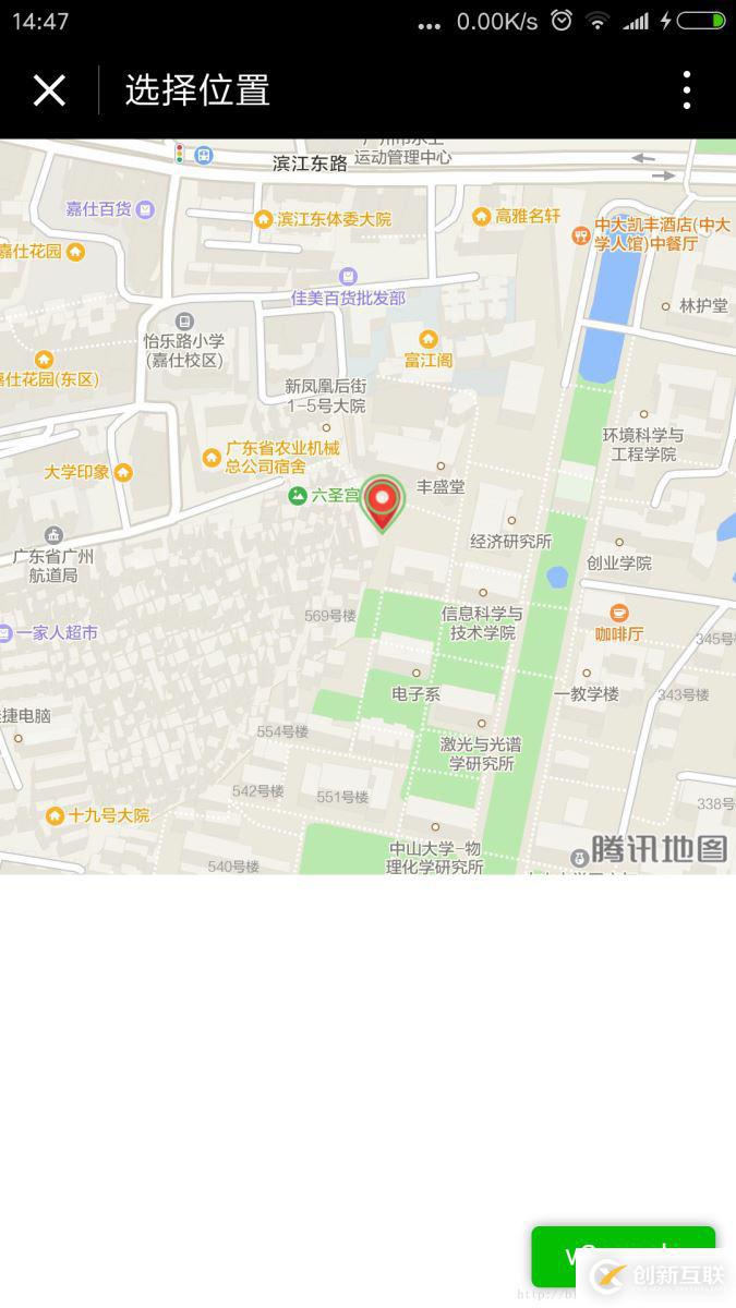 微信小程序開發(fā)之map地圖組件定位并手動(dòng)修改位置偏差