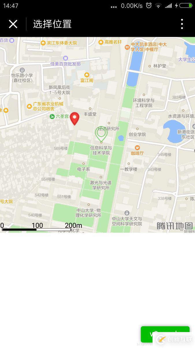 微信小程序開發(fā)之map地圖組件定位并手動(dòng)修改位置偏差