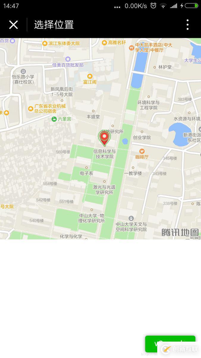微信小程序開發(fā)之map地圖組件定位并手動(dòng)修改位置偏差