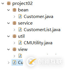 使用Java怎么制作一個(gè)客戶(hù)信息管理軟件