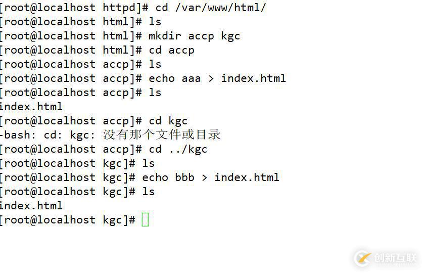 linux構(gòu)建虛擬主機(jī)