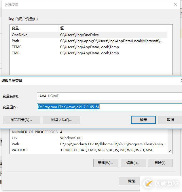 Java環(huán)境變量的配置 （Win10環(huán)境下）