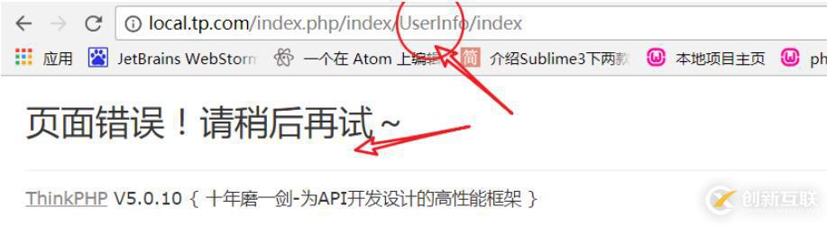 tp5駝峰法命名之模板要用下劃線的原因