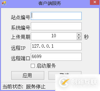 C#框架的總體設(shè)計(jì)知識(shí)點(diǎn)有哪些