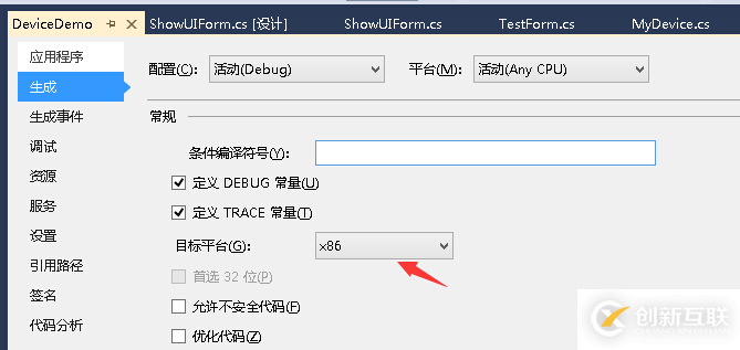 C#的二次開發(fā)及應(yīng)用舉例分析