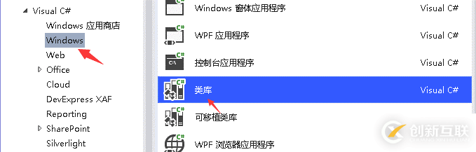 C#的二次開發(fā)及應(yīng)用舉例分析