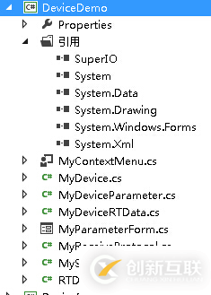 C#的二次開發(fā)及應(yīng)用舉例分析