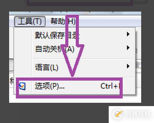 windows比特彗星下載速度為0怎么解決