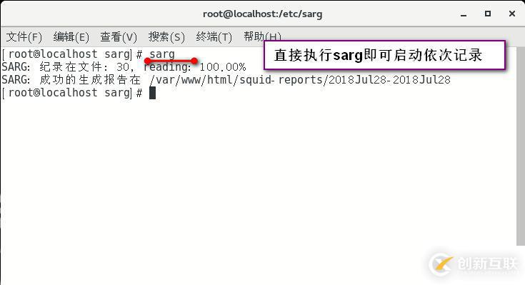 squid代理服務(wù)的ACL訪問控制、日志分析及反向代理(4.1版本)