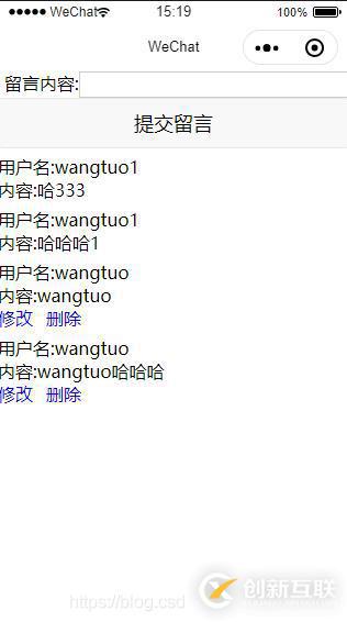 php如何實(shí)現(xiàn)留言板刪除功能