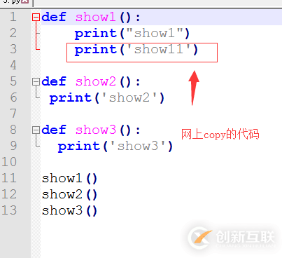 python中縮進的示例分析